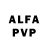 Амфетамин Premium 13flavia
