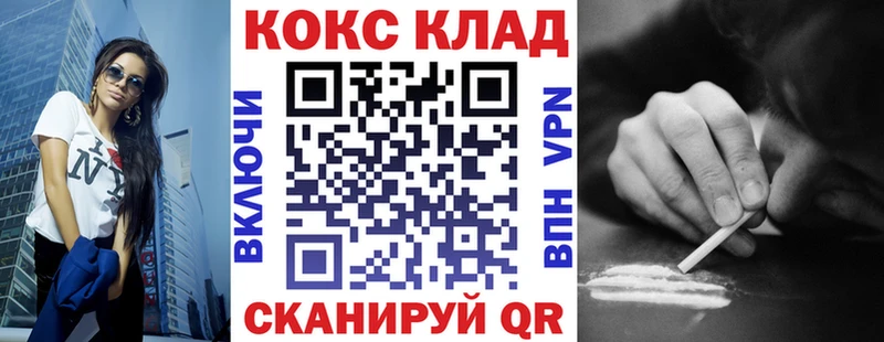 omg   Рузаевка  КОКАИН 99% 