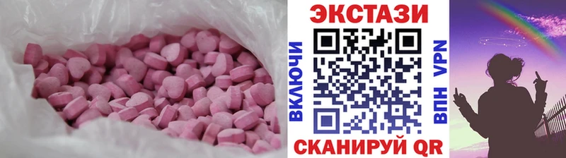 Экстази VHQ  Рузаевка 