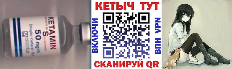 КЕТАМИН ketamine Рузаевка