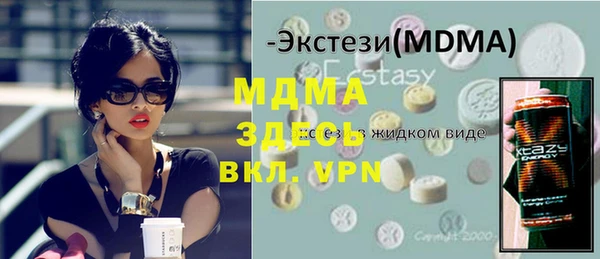 ALPHA PVP Верхний Тагил