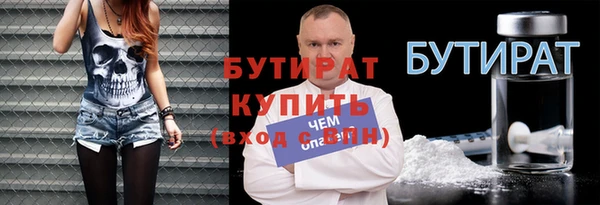 мет Верхнеуральск