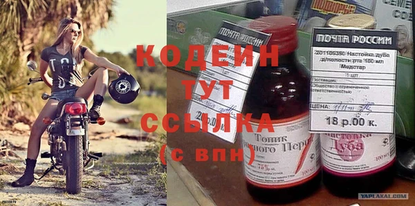 мефедрон Елизово
