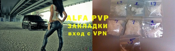ALPHA PVP Верхний Тагил