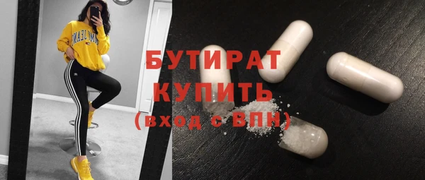 мет Верхнеуральск