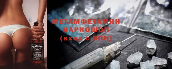 мет Верхнеуральск