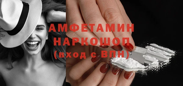 мет Верхнеуральск