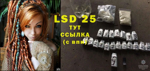 ALPHA PVP Верхний Тагил