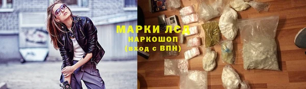 ALPHA PVP Верхний Тагил