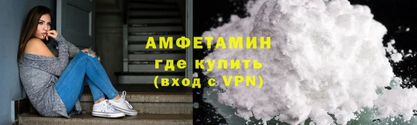ALPHA PVP Верхний Тагил