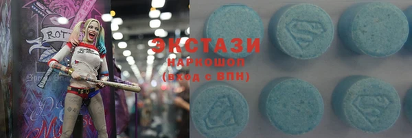 мет Верхнеуральск