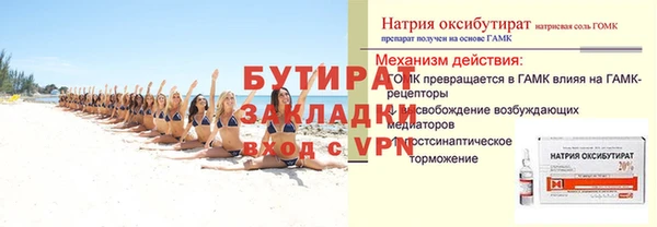 ALPHA PVP Верхний Тагил