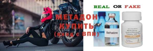 ALPHA PVP Верхний Тагил