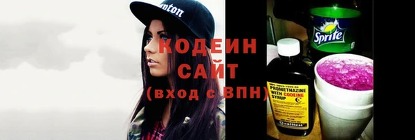 винт Каменногорск