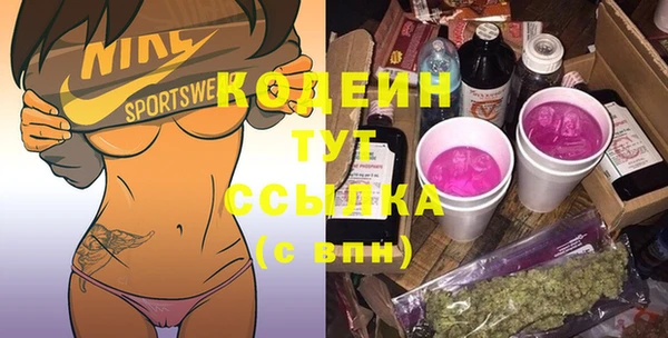 MESCALINE Каменск-Шахтинский