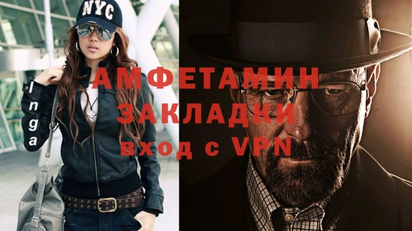 ALPHA PVP Верхний Тагил