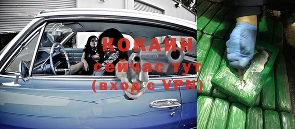 амф Бугульма