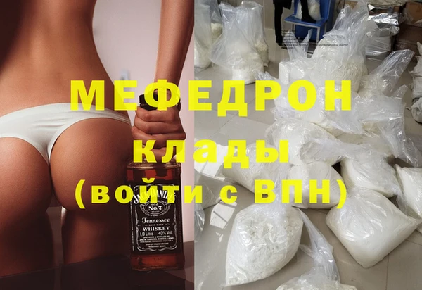 мет Верхнеуральск