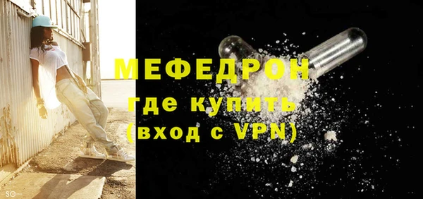 ALPHA PVP Верхний Тагил