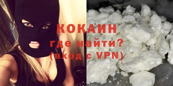 ALPHA PVP Верхний Тагил
