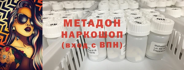 ALPHA PVP Верхний Тагил