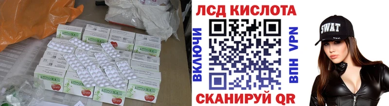 закладки  Рузаевка  Лсд 25 экстази ecstasy 