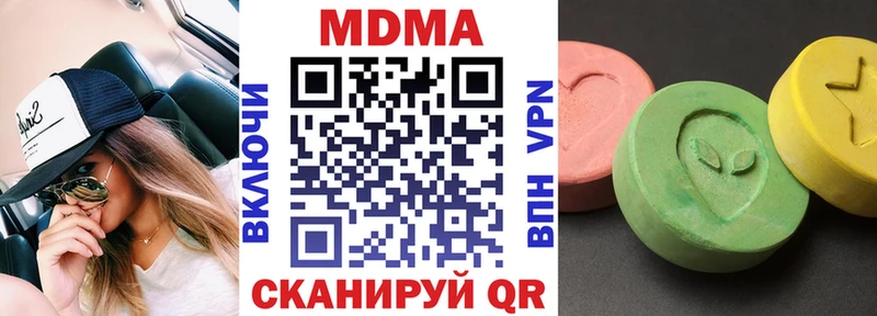 MDMA VHQ  магазин    Рузаевка 