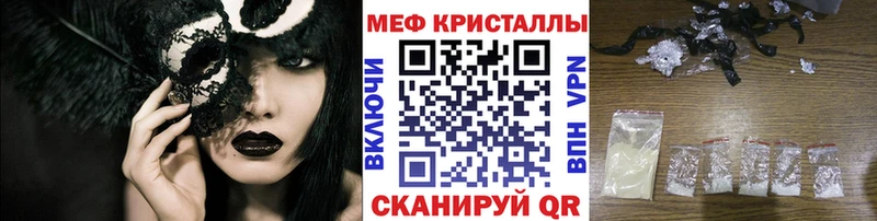 Мефедрон мяу мяу KRAKEN зеркало Рузаевка