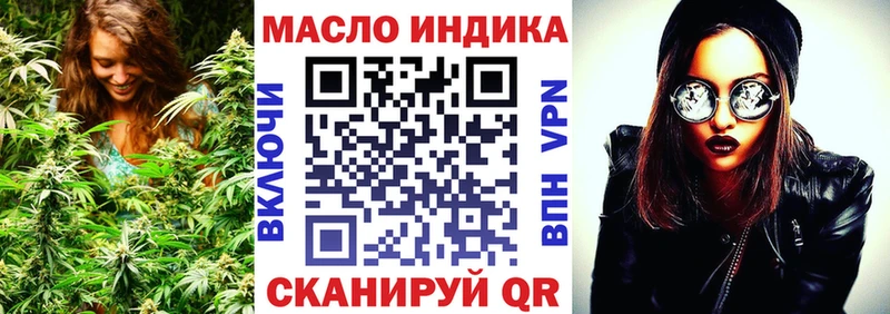 Дистиллят ТГК жижа  Рузаевка 