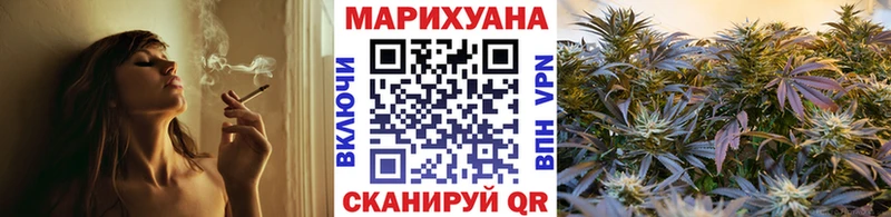 маркетплейс формула  Рузаевка  Каннабис семена  где купить  